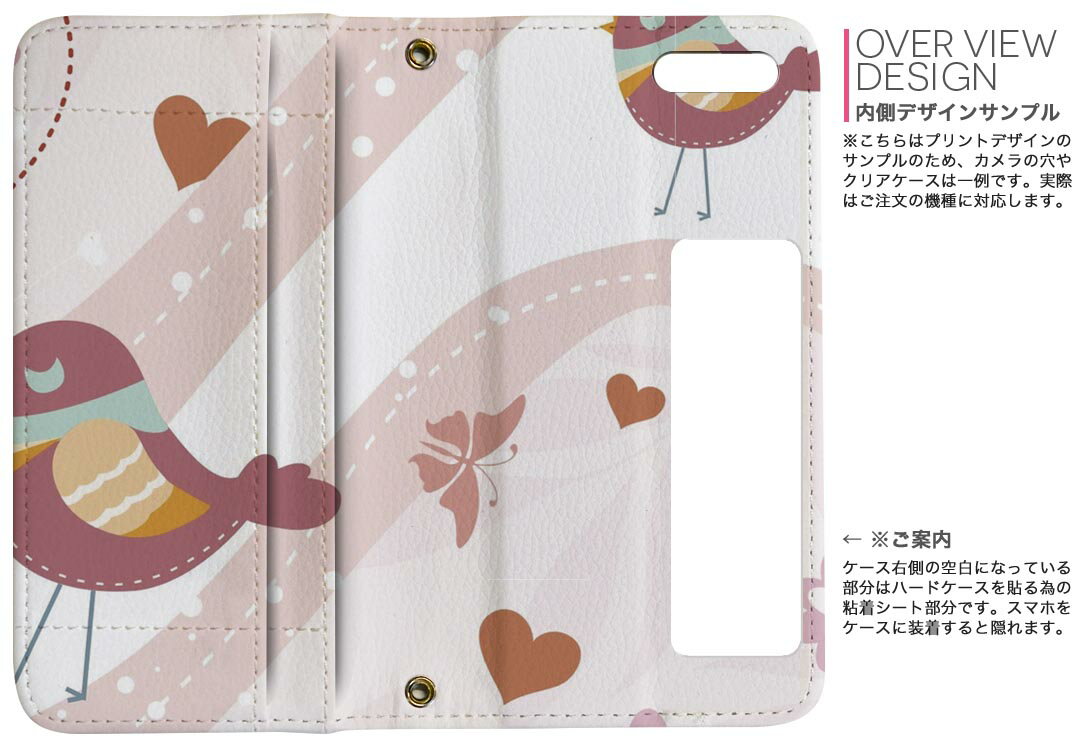 iPhone11 Pro 5.8インチ 専用 iphone11pro アイフォン softbank docomo au 両面プリント 裏表 内側 内面 スマホ カバー レザー ケース 手帳タイプ フリップ ダイアリー 二つ折り 革 フルデザイン 004229 ラブリー 鳥　キャラクター　ハート