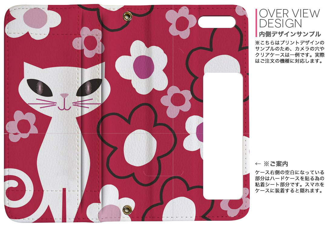 iPhone11 6.1インチ 専用 iphone 11 アイフォン softbank docomo au 両面プリント ...