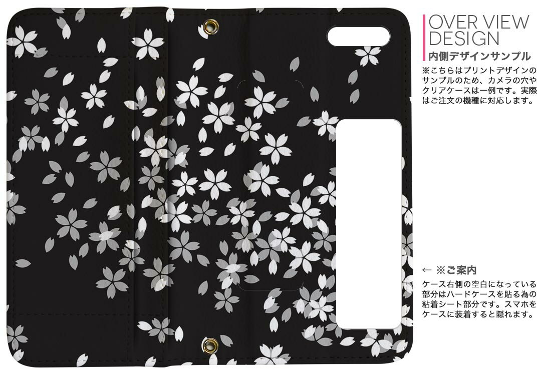 Google Pixel 8a 用 手帳型 内側プリント ケース カバー ピクセル8a pixel8a 対応 ケース カバー 手帳型 マグネット式 ピタッと閉まる レザーケース カード収納 ポケット 004473 桜　花　黒 3