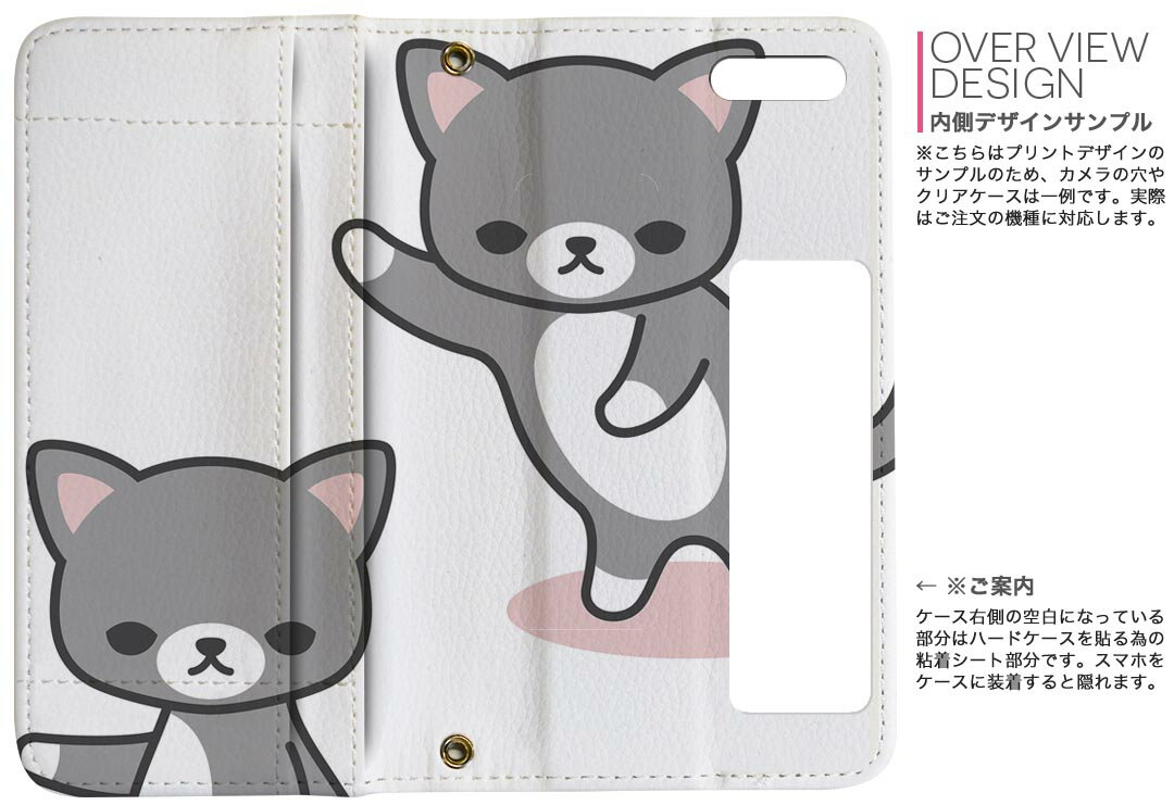 SO-04K Xperia XZ2 Premium エクスペリア エックスゼットツー プレミアム so04k docomo ドコモ 両面プリント 裏表 内側 内面 スマホ カバー レザー ケース 手帳タイプ フリップ ダイアリー 二つ折り 革 フルデザイン 004540 猫　キャラクター　シンプル