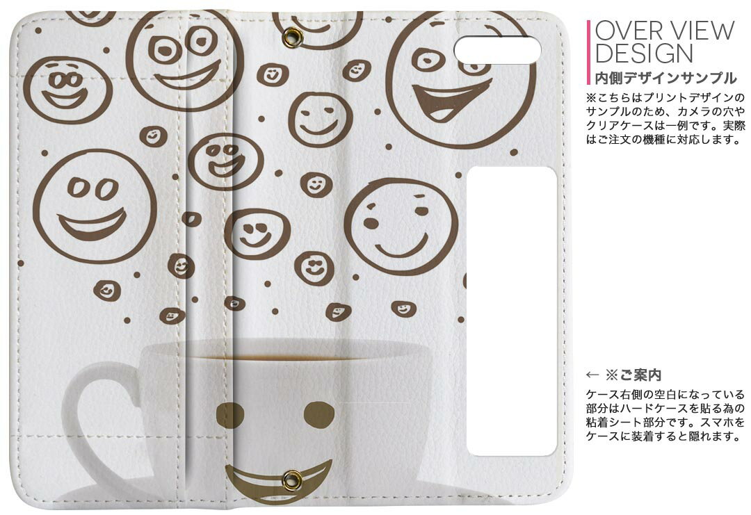 iphone7 iphone 7 softbank ソフトバンク 両面プリント 裏表 内側 内面 スマホ カバー レザー ケース 手帳タイプ フリップ ダイアリー 二つ折り 革 フルデザイン 004586 イラスト　キャラクター