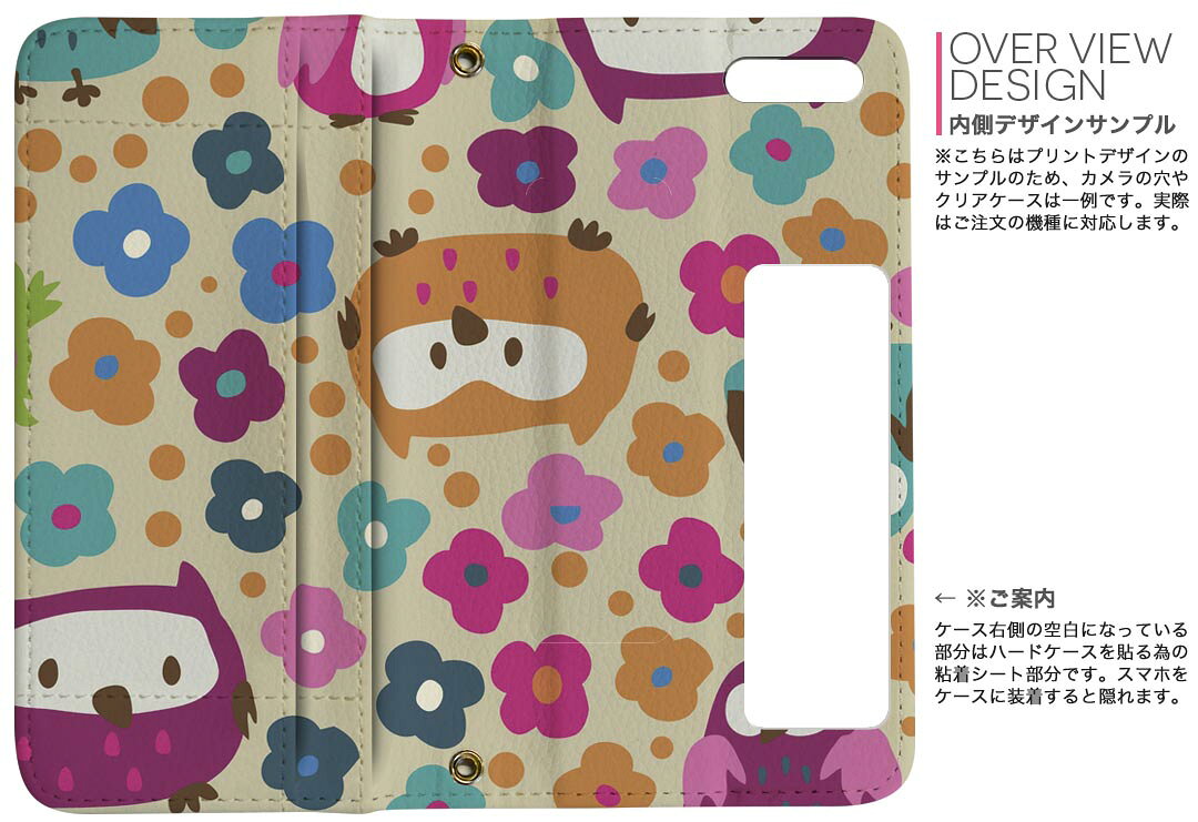 iPhone11 6.1インチ 専用 iphone 11 アイフォン softbank docomo au 両面プリント ...