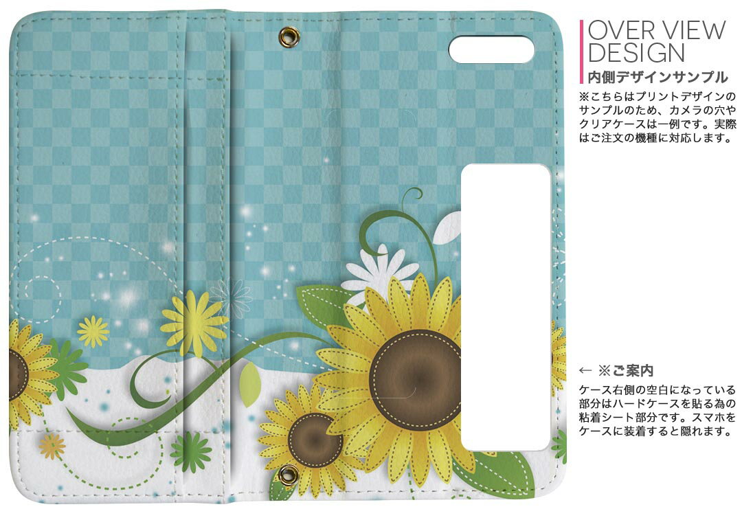 iPhone14 6.1インチ 用 手帳型 内側プリント ケース カバー 各キャリア iPhone 14 共通対応 ケース カバー 手帳型 マグネット式 ピタッと閉まる レザーケース カード収納 ポケット 004657 ひまわり　花　チェック