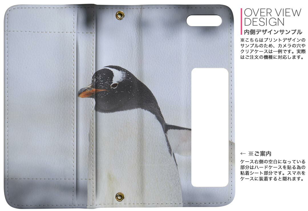 iphone Xs iPhone 10s アイフォーン エックスエス テンエス iphonexs softbank docomo au 両面プリント 裏表 内側 内面 スマホ カバー ケース 手帳タイプ フリップ ダイアリー 二つ折り フルデザイン 004679 動物　ペンギン　写真