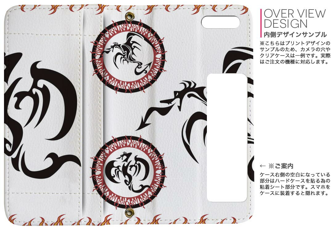 SO-04K Xperia XZ2 Premium エクスペリア エックスゼットツー プレミアム so04k docomo ドコモ 両面プリント 裏表 内側 内面 スマホ カバー レザー ケース 手帳タイプ フリップ ダイアリー 二つ折り 革 フルデザイン 004700 龍　ドラゴン　イラスト