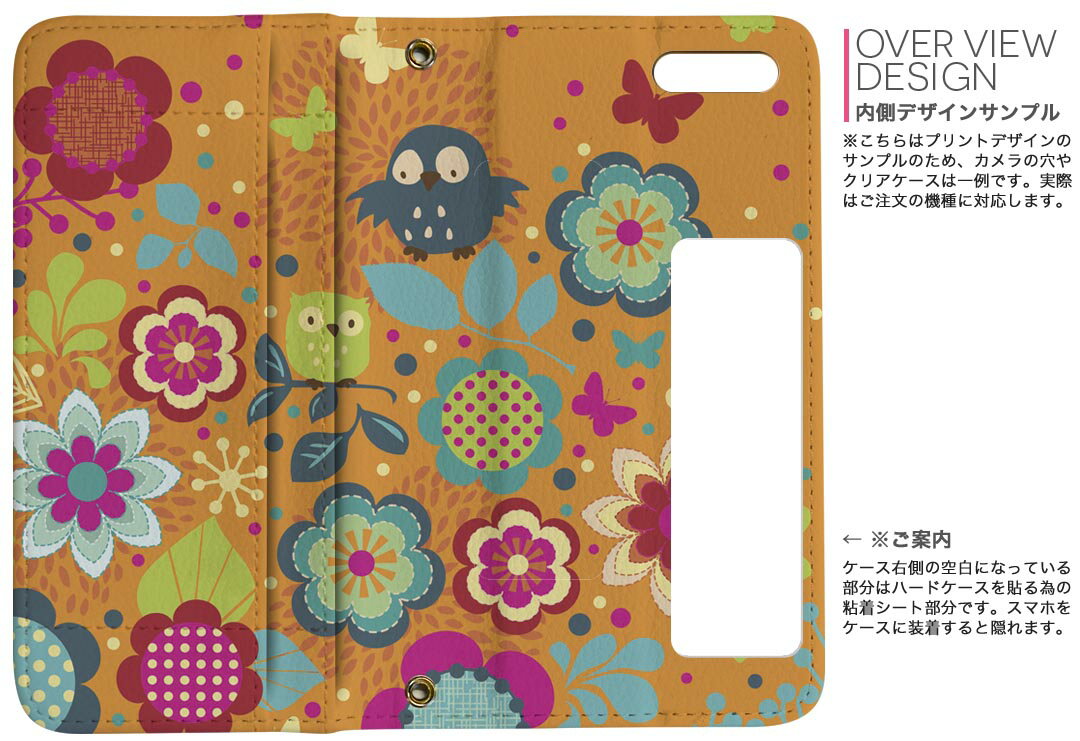 iPhone13 6.1インチ 用 手帳型 内側プリント ケース カバー iPhone 13 共通対応 ケース カバー 手帳型 マグネット式 ピタッと閉まる レザーケース カード収納 ポケット 004951 花　鳥　蝶　オレンジ