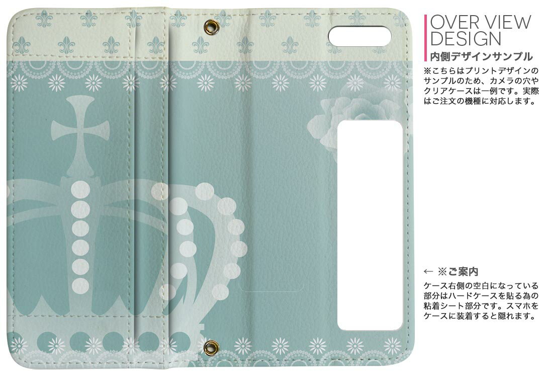 Xperia 10 III エクスペリア so52b SOG04 共通対応 両面プリント 裏表 内側 内面 スマホ カバー レザー ケース 手帳タイプ フリップ ダイアリー 二つ折り 革 フルデザイン 004998 ラブリー クラウン　花　水色