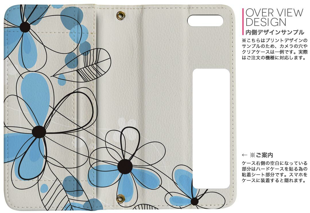 SC-02K Galaxy S9 ギャラクシー sc02k docomo ドコモ 両面プリント 裏表 内側 内面 スマホ カバー レザー ケース 手帳タイプ フリップ ダイアリー 二つ折り 革 フルデザイン 005072 花　青　イラスト