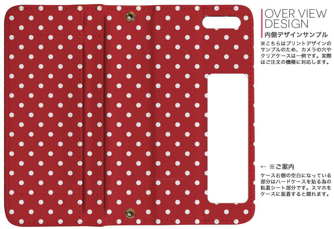 iPhone11 6.1インチ 専用 iphone 11 アイフォン softbank docomo au 両面プリント ...
