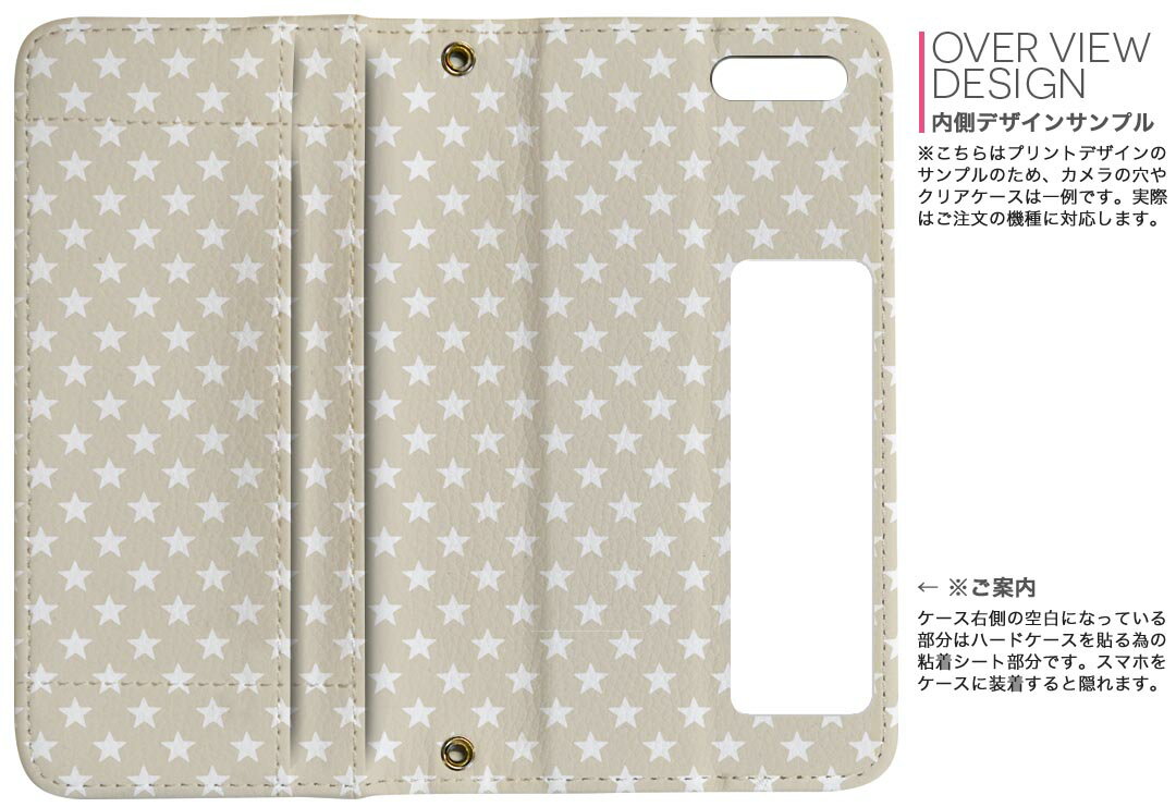 L-03K LG Electronics LG style エルジースタイル l03k docomo ドコモ 両面プリント 裏表 内側 内面 スマホ カバー レザー ケース 手帳タイプ フリップ ダイアリー 二つ折り 革 フルデザイン 005173 ベージュ　星　柄