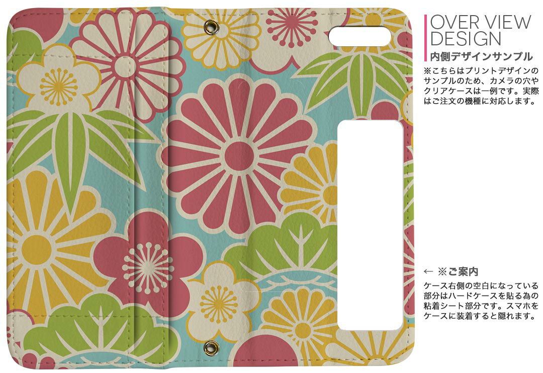 Xperia Ace II 用 手帳型 内側プリント ケース カバー SO-41B 対応 ケース カバー 手帳型 so41b マグネット式 ピタッと閉まる レザーケース カード収納 ポケット 005220 和風　和柄　花