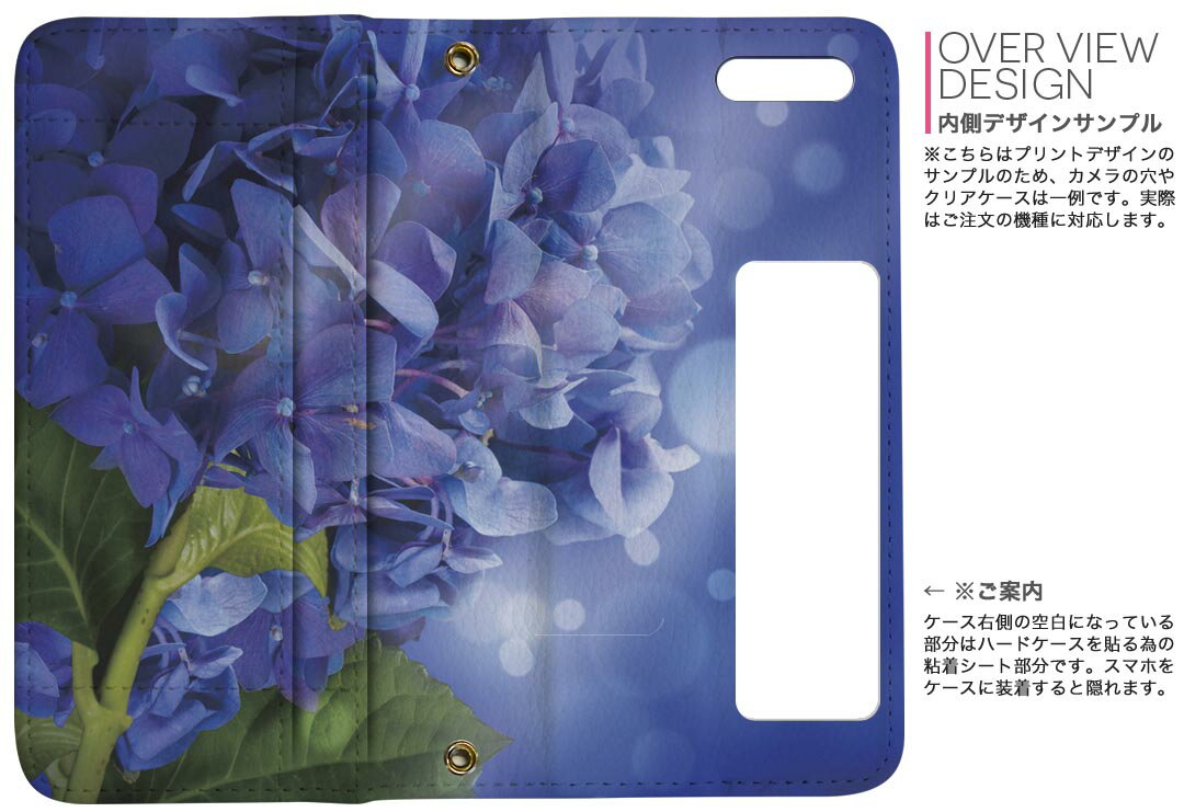 iphone Xs iPhone 10s アイフォーン エックスエス テンエス iphonexs softbank docomo au 両面プリント 裏表 内側 内面 スマホ カバー ケース 手帳タイプ フリップ ダイアリー 二つ折り フルデザイン 005238 花　あじさい　青