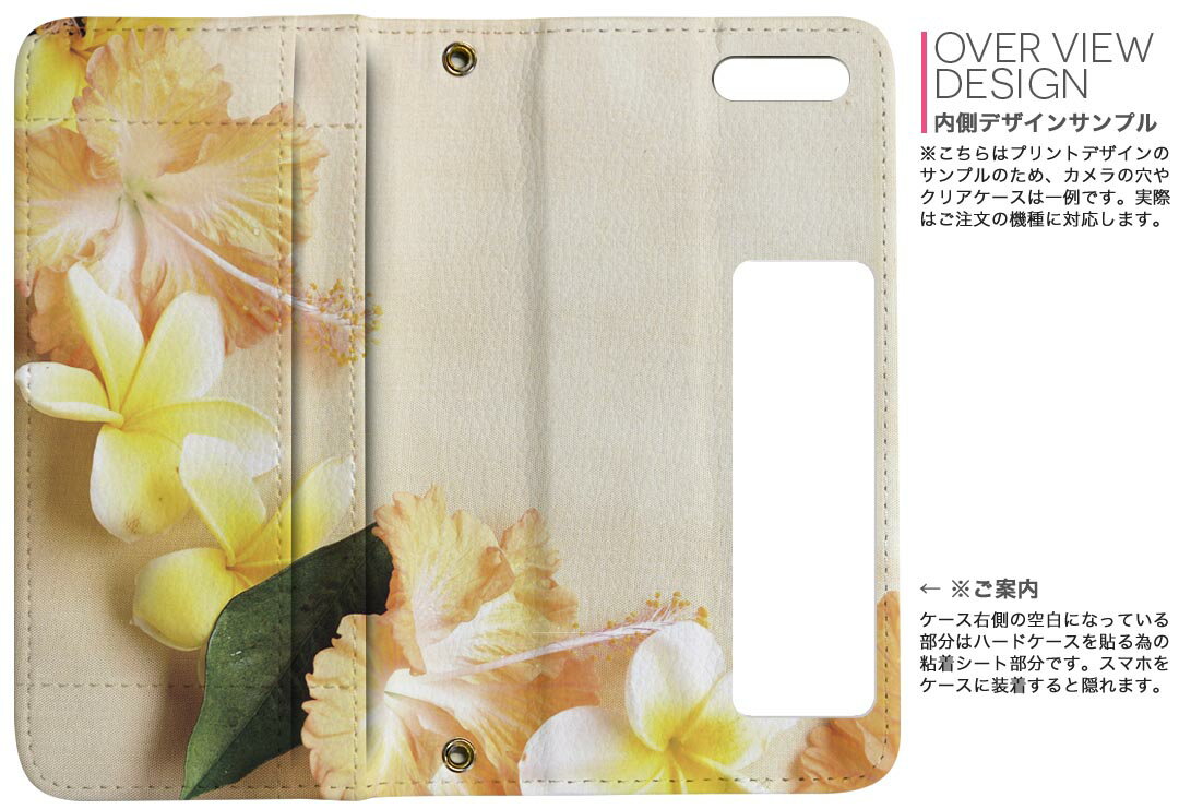 iphone7plus iphone 7 plus 7plus softbank ソフトバンク 両面プリント 裏表 内側 内面 スマホ カバー レザー ケース 手帳タイプ フリップ ダイアリー 二つ折り 革 フルデザイン 005419 写真　花　フラワー　夏