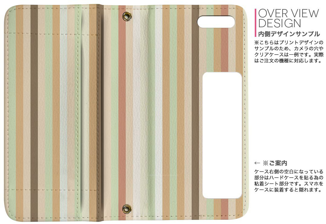 SH-01M AQUOS zero2 アクオス ゼロツー sh01m docomo ドコモ 両面プリント 裏表 内側 内面 スマホ カバー レザー ケース 手帳タイプ フリップ ダイアリー 二つ折り 革 フルデザイン 005434 ストライプ　模様