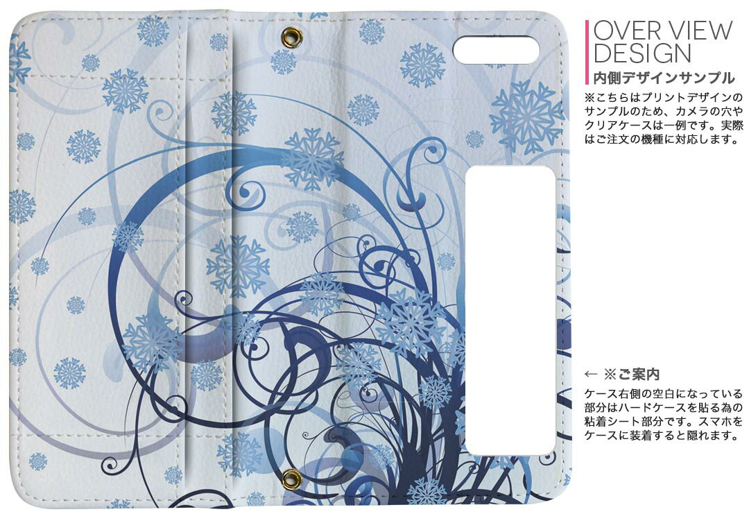 Xperia 10 V 用 手帳型 内側プリント ケース カバー SO-52D / SOG11 / A302SO / XQ-DC44 共通対応 ケース カバー 手帳型 so52d マグネット式 ピタッと閉まる レザーケース カード収納 ポケット 005444 雪　結晶　青