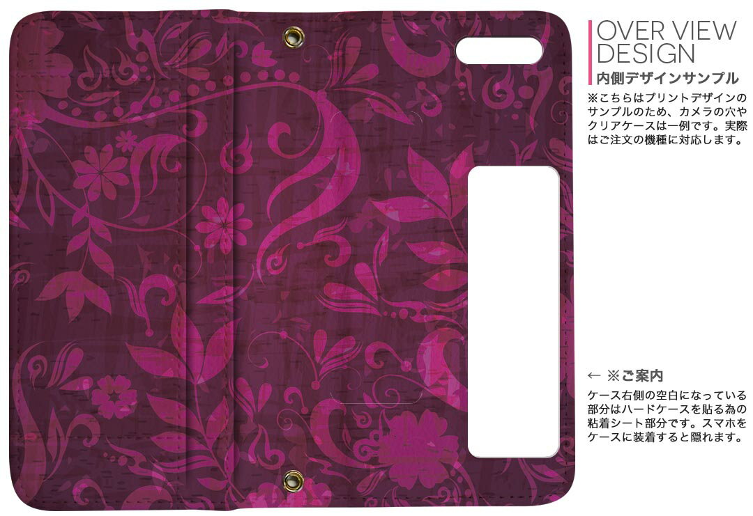 SO-01K XPERIA XZ1 エクスペリア XZ1 so01k docomo ドコモ 両面プリント 裏表 内側 内面 スマホ カバー レザー ケース 手帳タイプ フリップ ダイアリー 二つ折り 革 フルデザイン 005514 花　フラワー　模様