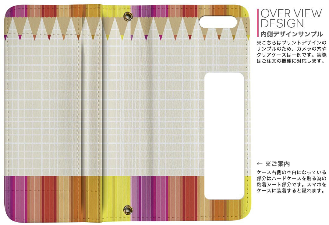 iphone7 iphone 7 softbank ソフトバンク 両面プリント 裏表 内側 内面 スマホ カバー レザー ケース 手帳タイプ フリップ ダイアリー 二つ折り 革 フルデザイン 005588 色鉛筆　カラフル