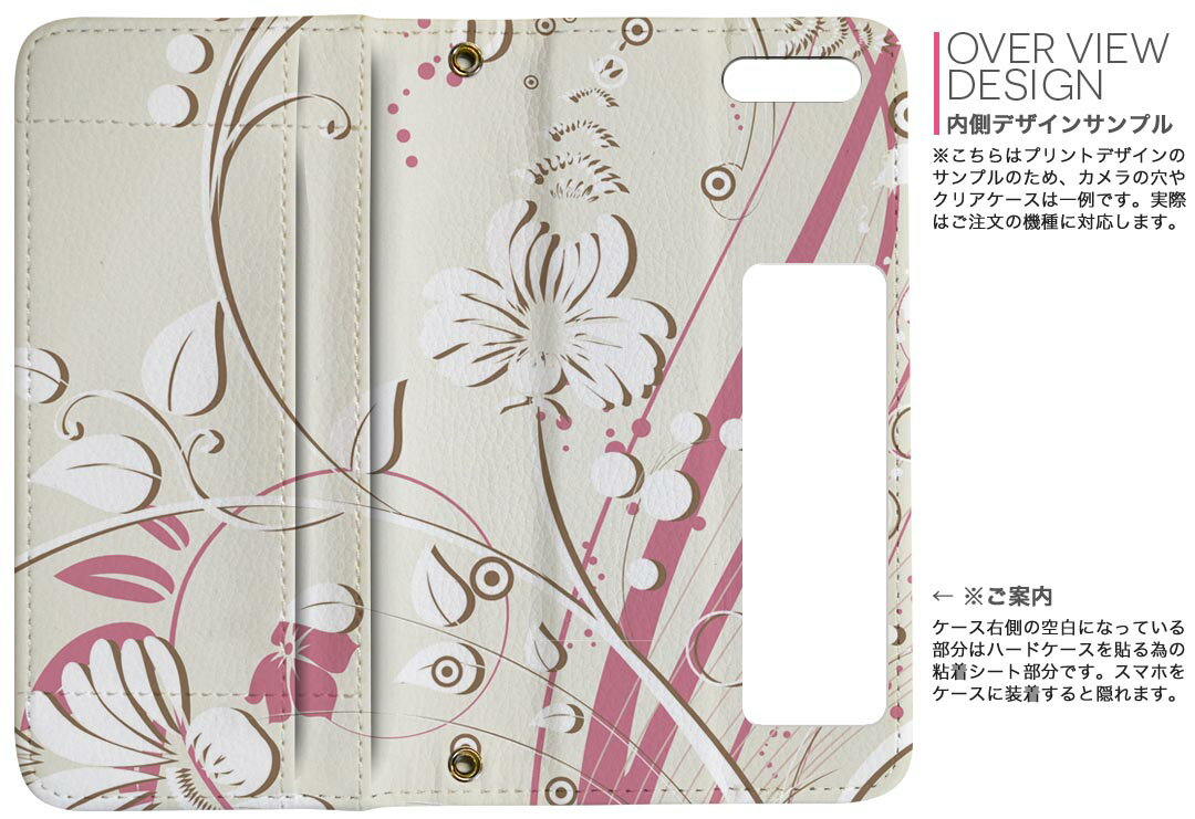 Xperia Ace III 用 手帳型 内側プリント ケース カバー SO-53C / SOG08 共通対応 ケース カバー 手帳型 so53c マグネット式 ピタッと閉まる レザーケース カード収納 ポケット 005663 花　　ピンク