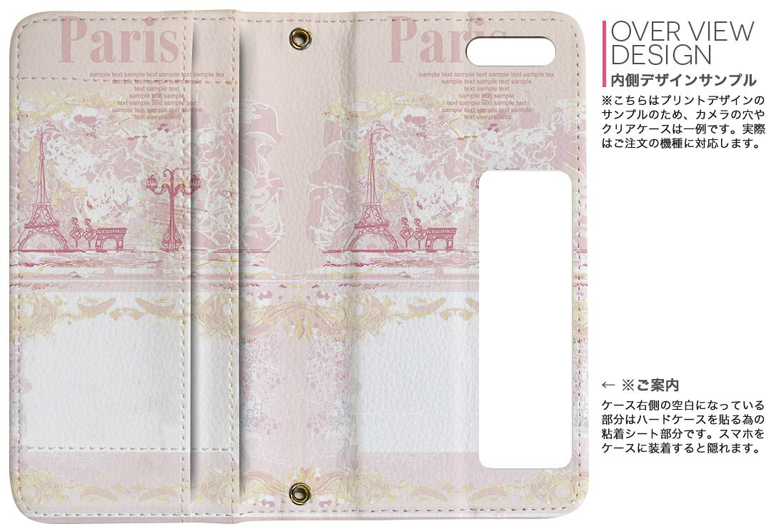 iPhone11 6.1����� ���� iphone 11 �����ե��� softbank docomo au ξ�̥ץ��� ΢ɽ ��¦ ���� ���ޥ� ���С� �쥶�� ������ ��Ģ������ �ե�å� �������꡼ ����ޤ� �� �ե�ǥ����� 005672 ��֥꡼ �ե� �ԥ󥯡���ʪ