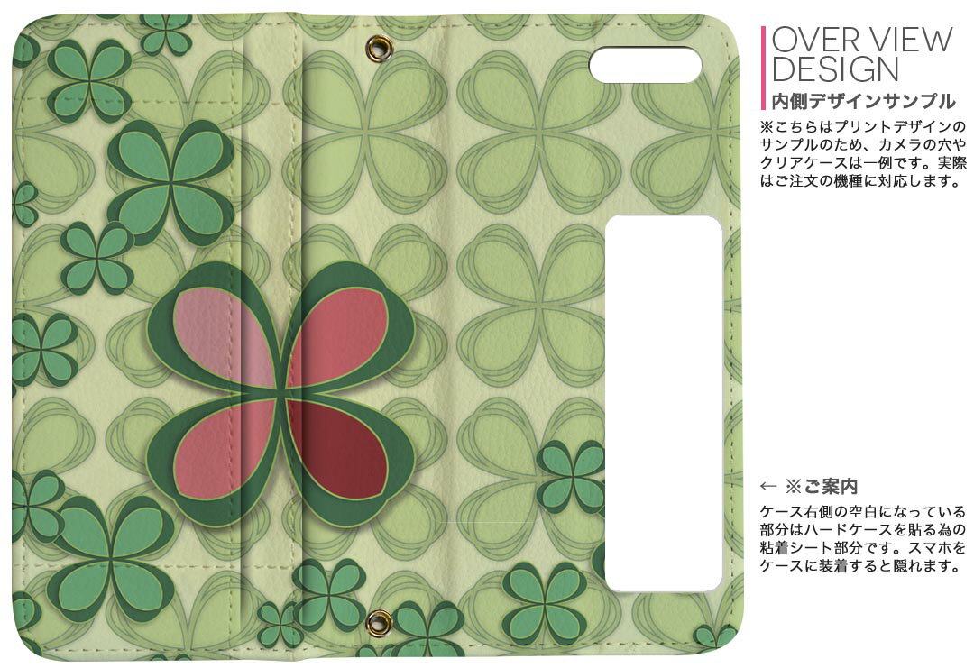 SC-02K Galaxy S9 ギャラクシー sc02k docomo ドコモ 両面プリント 裏表 内側 内面 スマホ カバー レザー ケース 手帳タイプ フリップ ダイアリー 二つ折り 革 フルデザイン 005743 クローバー　四つ葉　模様