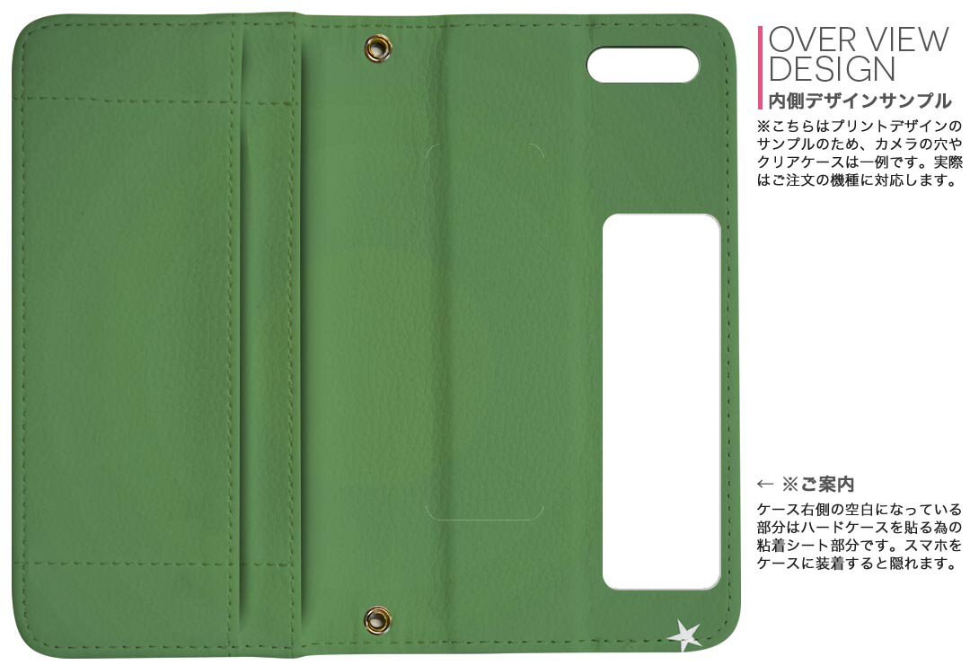 Galaxy A23 5G 用 手帳型 内側プリント ケース カバー SC-56C / SCG18 共通対応 ケース カバー 手帳型 sc56c マグネット式 ピタッと閉まる レザーケース カード収納 ポケット 005757 星　緑　グリーン