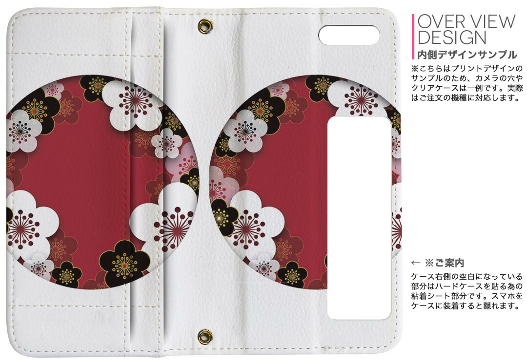 SC-02K Galaxy S9 ギャラクシー sc02k docomo ドコモ 両面プリント 裏表 内側 内面 スマホ カバー レザー ケース 手帳タイプ フリップ ダイアリー 二つ折り 革 フルデザイン 005846 和風　和柄　花　フラワー