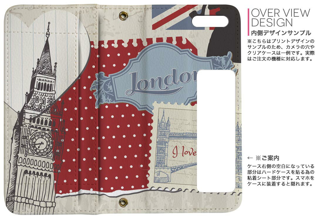 Xperia Ace II 用 手帳型 内側プリント ケース カバー SO-41B 対応 ケース カバー 手帳型 so41b マグネット式 ピタッと閉まる レザーケース カード収納 ポケット 005915 国旗　イラスト　建物