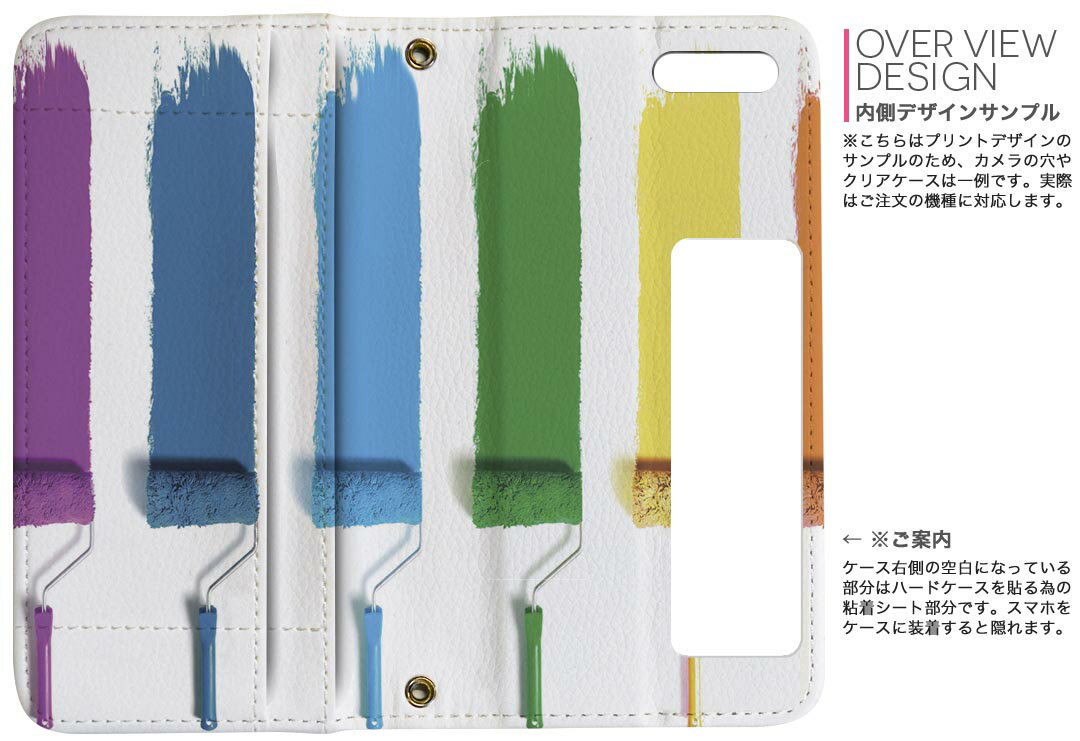 Xperia Ace II 用 手帳型 内側プリント ケース カバー SO-41B 対応 ケース カバー 手帳型 so41b マグネット式 ピタッと閉まる レザーケース カード収納 ポケット 006035 レインボー　インク　ペンキ
