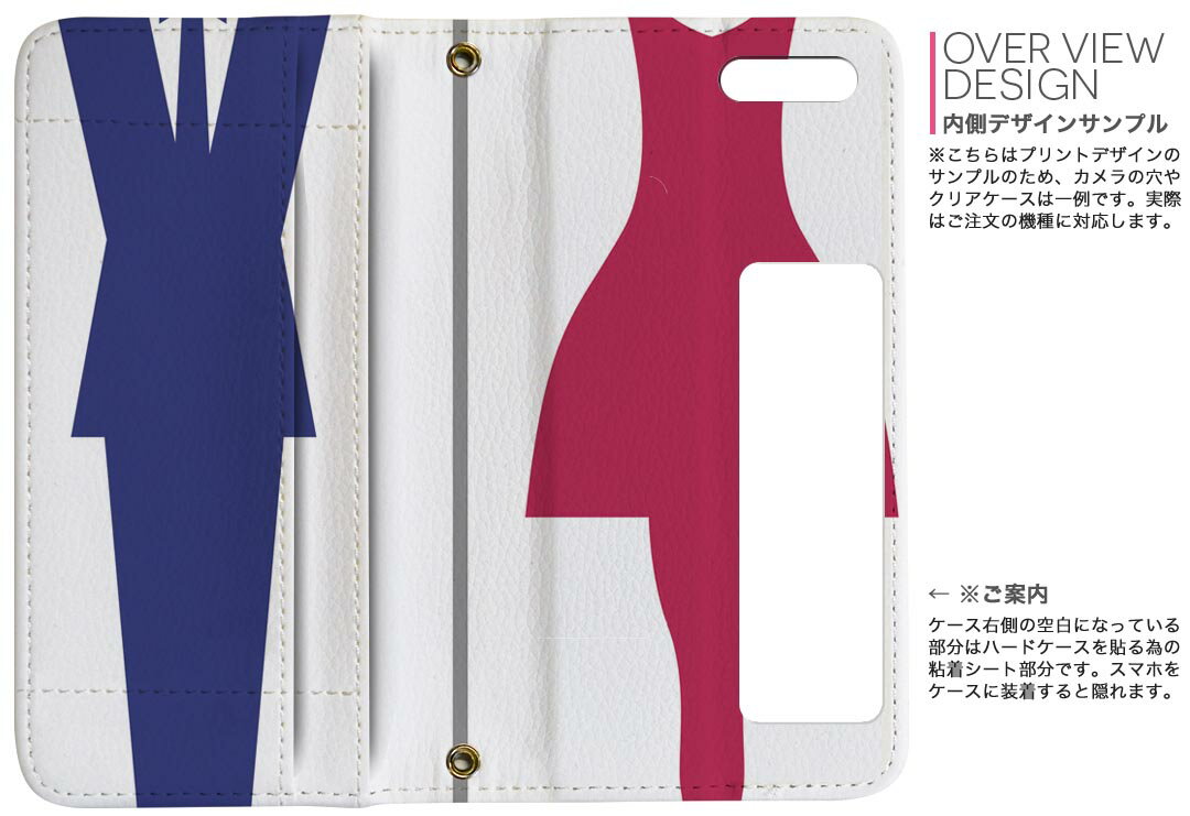 SO-04K Xperia XZ2 Premium エクスペリア エックスゼットツー プレミアム so04k docomo ドコモ 両面プリント 裏表 内側 内面 スマホ カバー レザー ケース 手帳タイプ フリップ ダイアリー 二つ折り 革 フルデザイン 006212 トイレ　人物