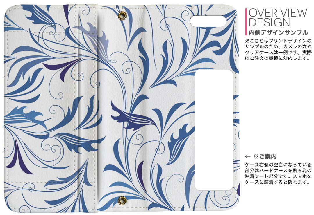 SO-03K Xperia XZ2 エクスペリア エックスゼットツー docomo so03k ドコモ 両面プリント 裏表 内側 内面 スマホ カバー レザー ケース 手帳タイプ フリップ ダイアリー 二つ折り 革 フルデザイン 006322 青　ブルー　模様