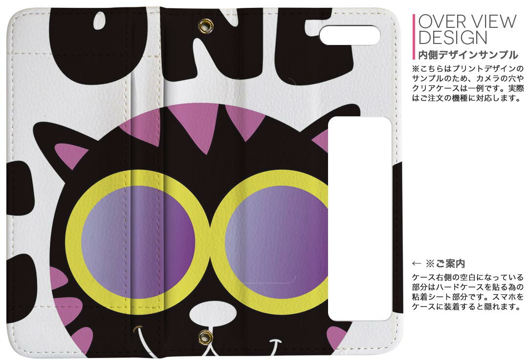SO-04K Xperia XZ2 Premium エクスペリア エックスゼットツー プレミアム so04k docomo ドコモ 両面プリント 裏表 内側 内面 スマホ カバー レザー ケース 手帳タイプ フリップ ダイアリー 二つ折り 革 フルデザイン 006323 ねこ　英語　文字