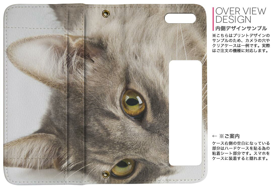iPhone11 6.1インチ 専用 iphone 11 アイフォン softbank docomo au 両面プリント ...