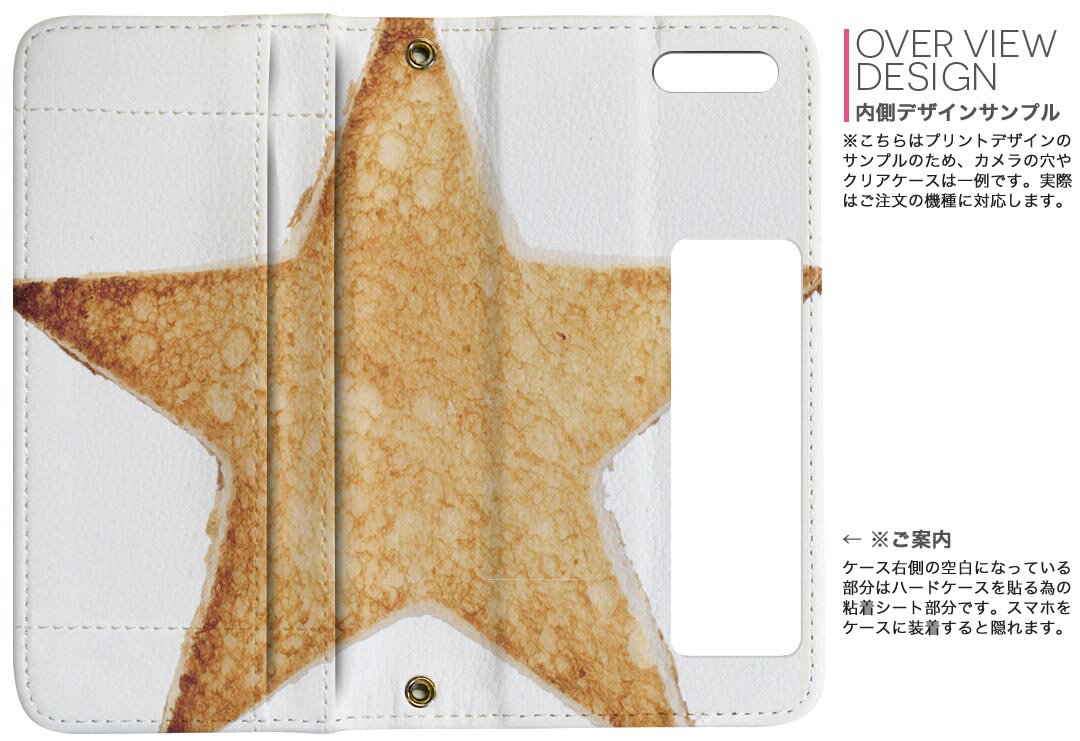 iPhone13 6.1インチ 用 手帳型 内側プリント ケース カバー iPhone 13 共通対応 ケース カバー 手帳型 マグネット式 ピタッと閉まる レザーケース カード収納 ポケット 006493 パン　星　スター
