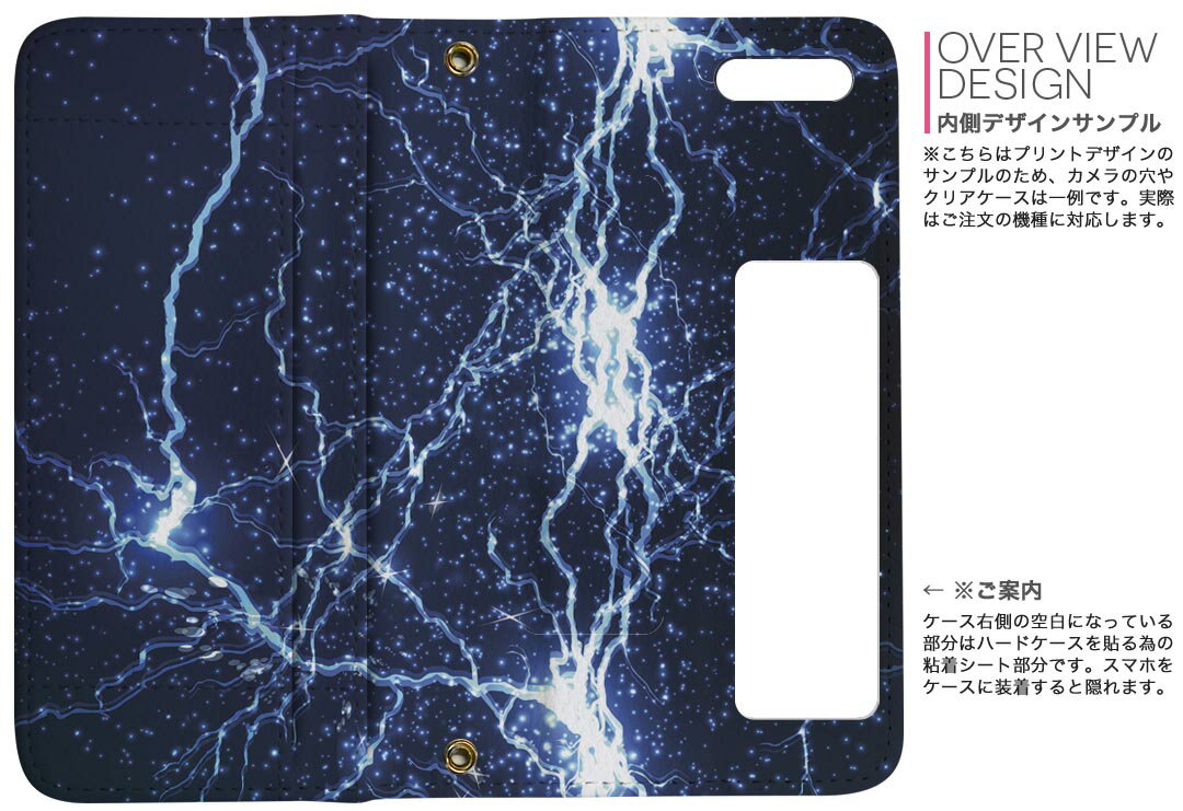 Xperia Ace II 用 手帳型 内側プリント ケース カバー SO-41B 対応 ケース カバー 手帳型 so41b マグネット式 ピタッと閉まる レザーケース カード収納 ポケット 006500 雷　青　ブルー