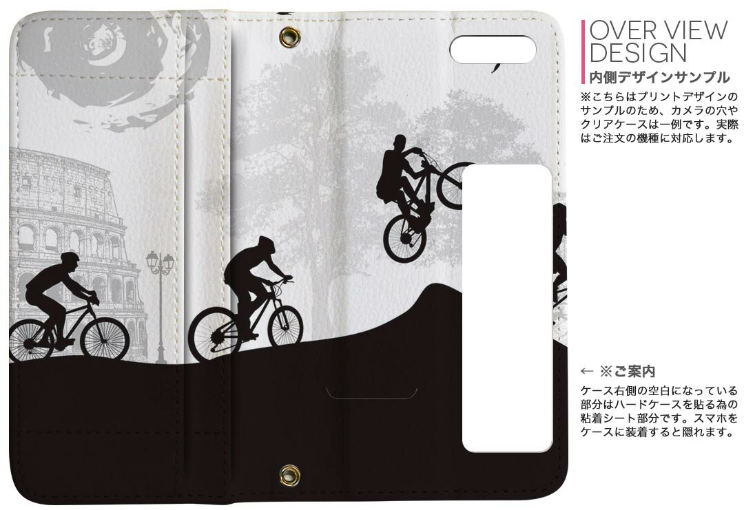 SH-01L AQUOS sense2 アクオス センスツー docomo ドコモ sh01l 手帳型 両面プリント 裏表 内側 内面 レザー 手帳タイプ フリップ ダイアリー 二つ折り 革 フルデザイン 006527 自転車　人物