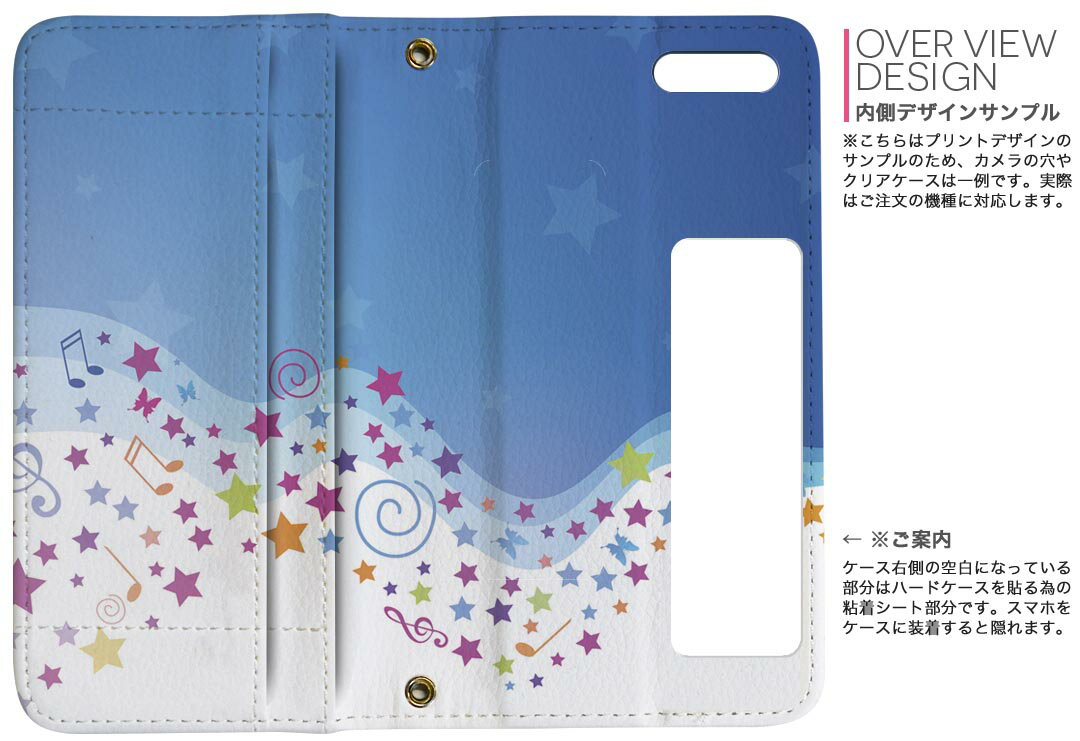 SC-02K Galaxy S9 ギャラクシー sc02k docomo ドコモ 両面プリント 裏表 内側 内面 スマホ カバー レザー ケース 手帳タイプ フリップ ダイアリー 二つ折り 革 フルデザイン 006653 音符　星