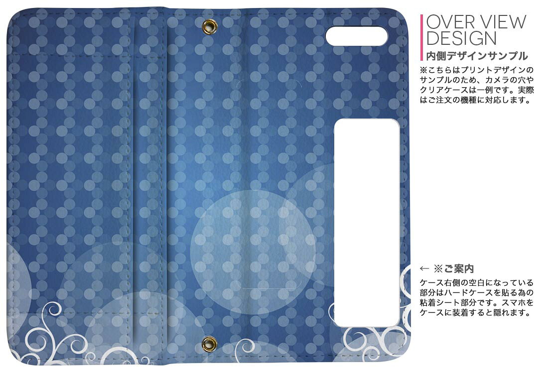 iPhone11 Pro 5.8インチ 専用 iphone11pro アイフォン softbank docomo au 両面プリント 裏表 内側 内面 スマホ カバー レザー ケース 手帳タイプ フリップ ダイアリー 二つ折り 革 フルデザイン 006656 チェック・ボーダー 木目 青　ブルー