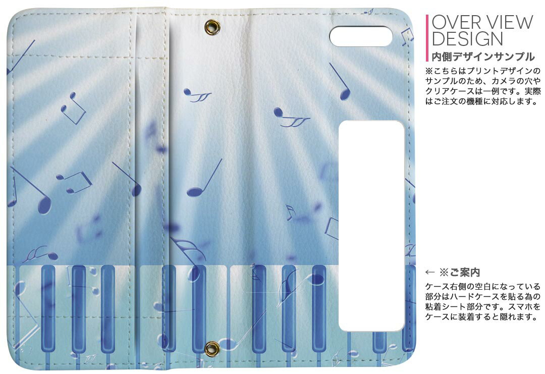 Galaxy A53 5G 用 手帳型 内側プリント ケース カバー SC-53C / SCG15 共通対応 ケース カバー 手帳型 sc53c マグネット式 ピタッと閉まる レザーケース カード収納 ポケット 006713 ピアノ　音符