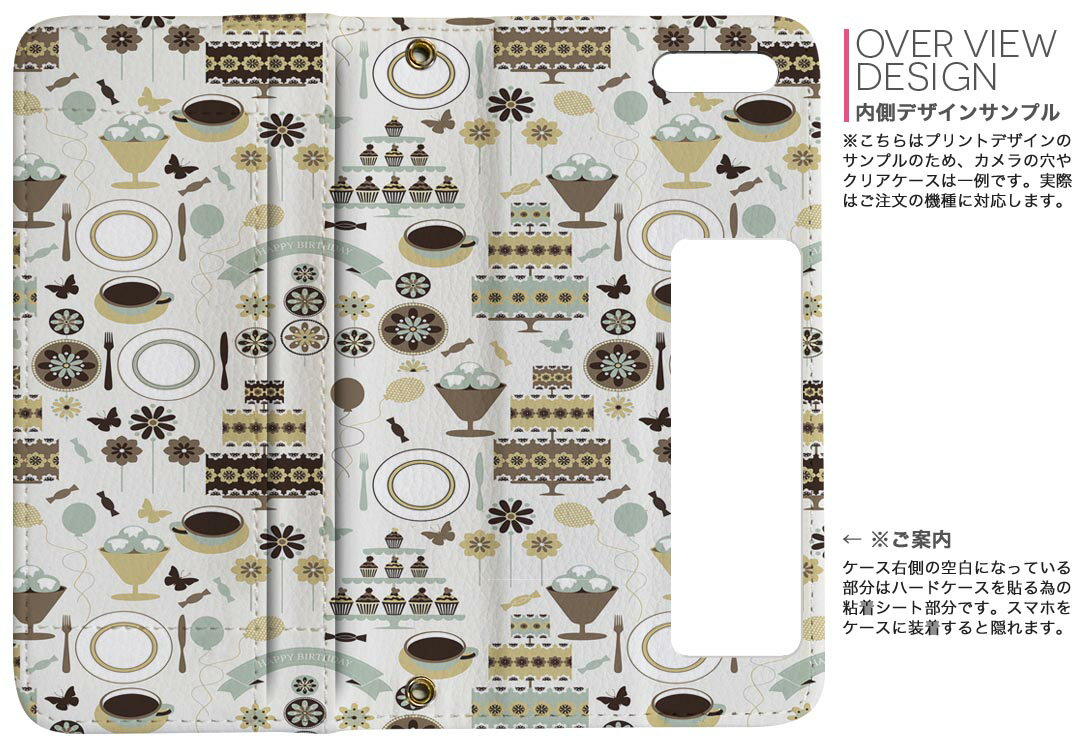 SH-01K AQUOS sense sh01k DOCOMO ドコモ 両面プリント 裏表 内側 内面 スマホ カバー レザー ケース 手帳タイプ フリップ ダイアリー 二つ折り 革 フルデザイン 006770 食器　模様