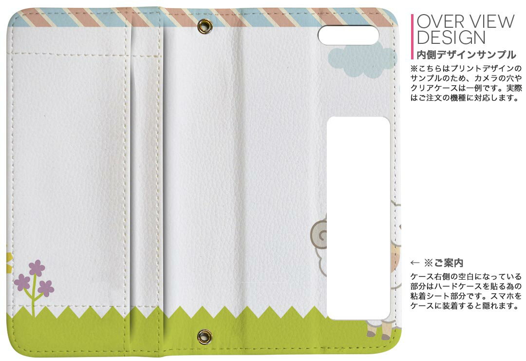 Xperia Ace III 用 手帳型 内側プリント ケース カバー SO-53C / SOG08 共通対応 ケース カバー 手帳型 so53c マグネット式 ピタッと閉まる レザーケース カード収納 ポケット 006831 ひつじ　キャラクター