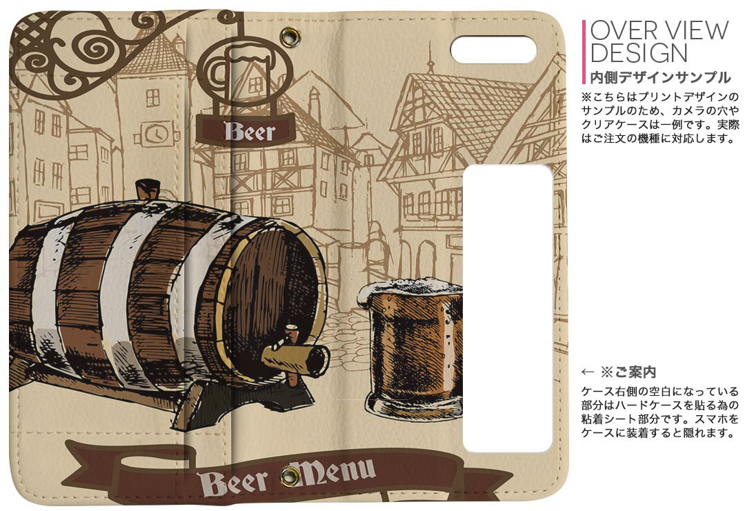 SH-01K AQUOS sense sh01k DOCOMO ドコモ 両面プリント 裏表 内側 内面 スマホ カバー レザー ケース 手帳タイプ フリップ ダイアリー 二つ折り 革 フルデザイン 006906 ビール　イラスト　建物
