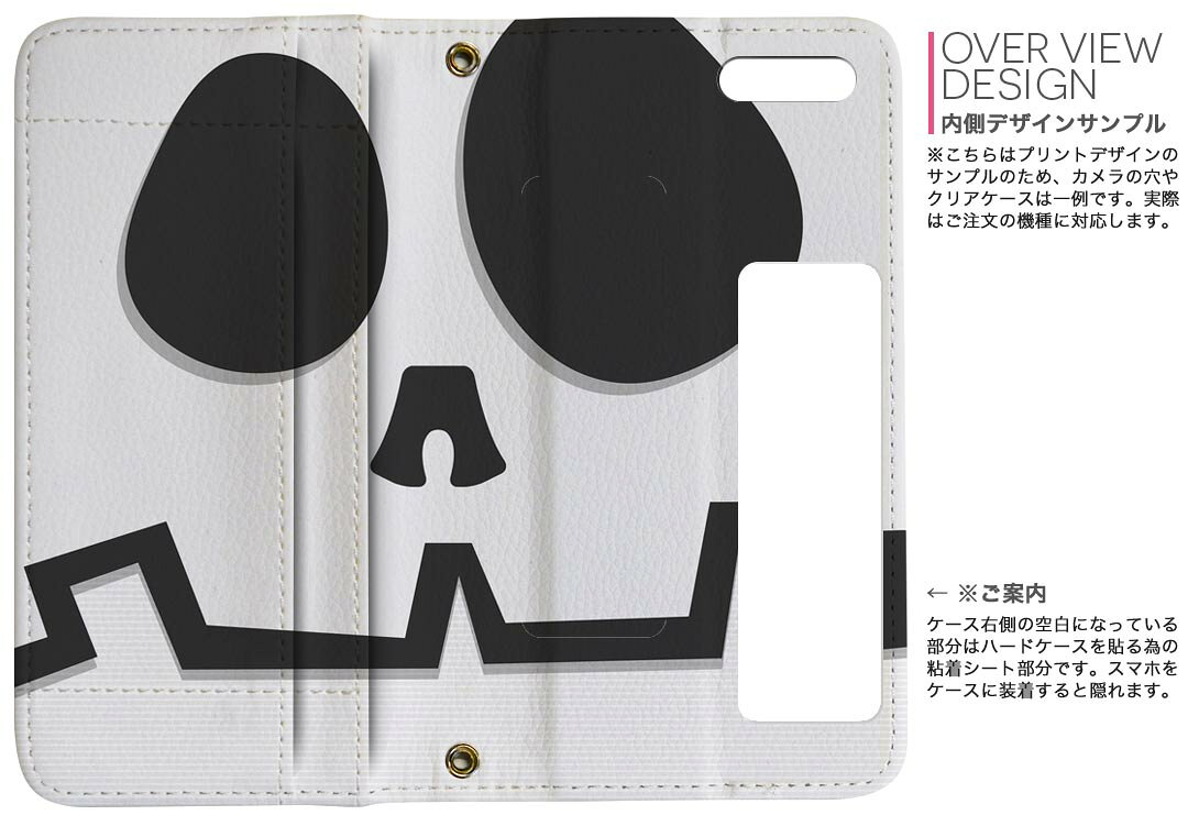 iPhone11 Pro 5.8インチ 専用 iphone11pro アイフォン softbank docomo au 両面プ...