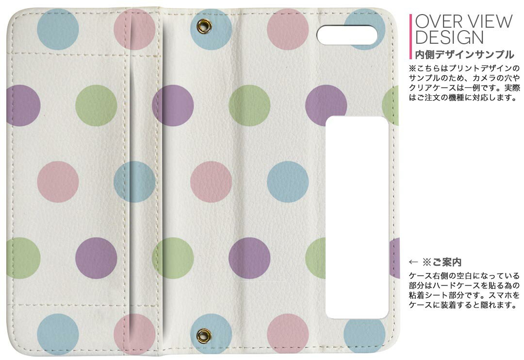 iphone X iPhone 10 アイフォーン エックス　テン softbank ソフトバンク 両面プリント 裏表 内側 内面 スマホ カバー レザー ケース 手帳タイプ フリップ ダイアリー 二つ折り 革 フルデザイン 007016 水玉　模様