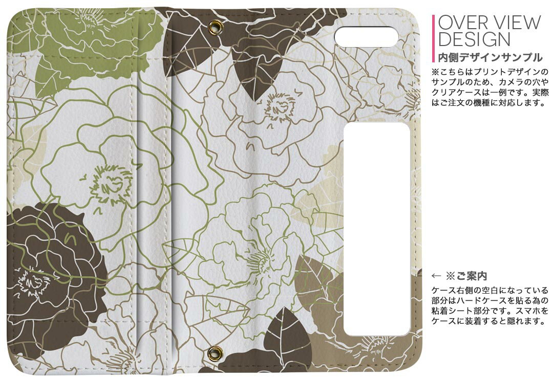 SH-01K AQUOS sense sh01k DOCOMO ドコモ 両面プリント 裏表 内側 内面 スマホ カバー レザー ケース 手帳タイプ フリップ ダイアリー 二つ折り 革 フルデザイン 007020 花　フラワー　模様
