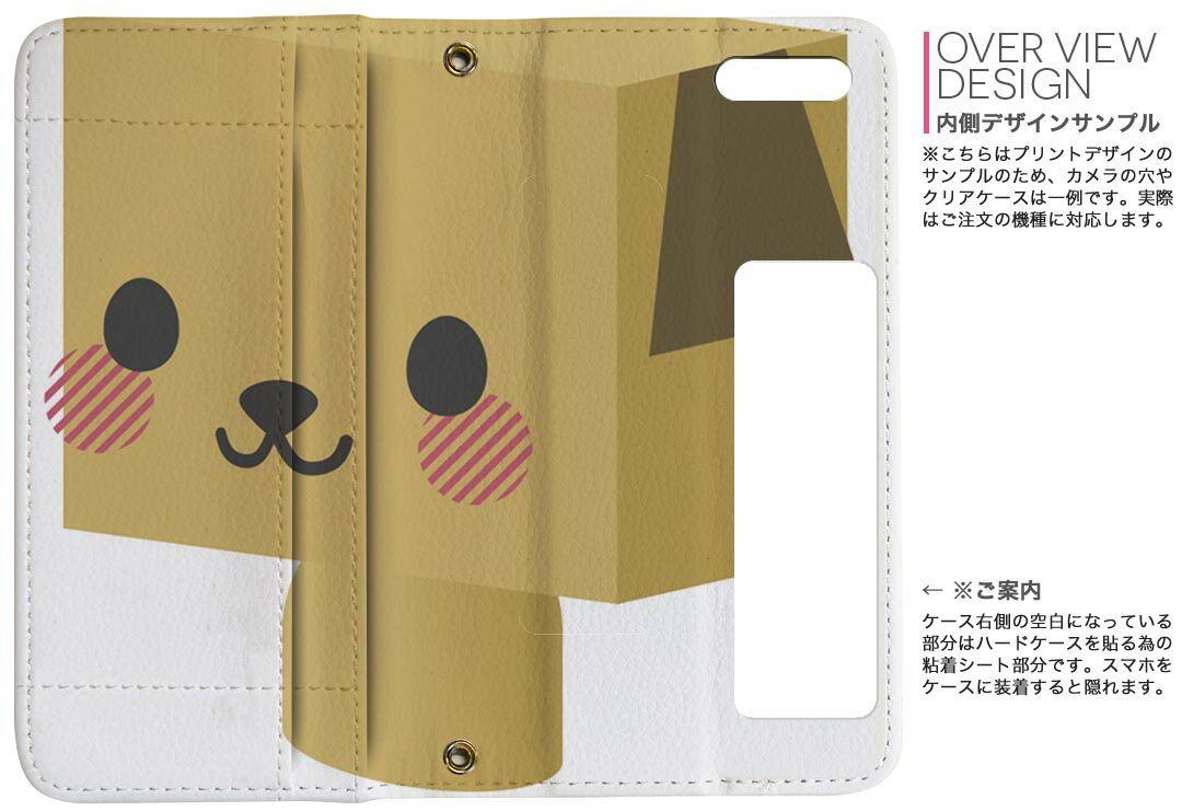 SH-03J AQUOS R アクオス R sh03j docomo ドコモ 両面プリント 裏表 内側 内面 スマホ カバー レザー ケース 手帳タイプ フリップ ダイアリー 二つ折り 革 フルデザイン 007150 犬　キャラクター