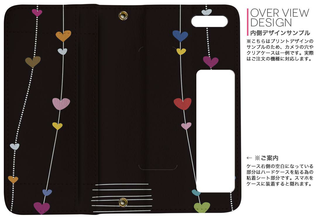 SO-01K XPERIA XZ1 エクスペリア XZ1 so01k docomo ドコモ 両面プリント 裏表 内側 内面 スマホ カバー レザー ケース 手帳タイプ フリップ ダイアリー 二つ折り 革 フルデザイン 007236 ハート　黒　ブラック