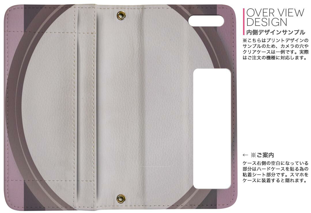 SO-04K Xperia XZ2 Premium エクスペリア エックスゼットツー プレミアム so04k docomo ドコモ 両面プリント 裏表 内側 内面 スマホ カバー レザー ケース 手帳タイプ フリップ ダイアリー 二つ折り 革 フルデザイン 007244 ストライプ　鏡
