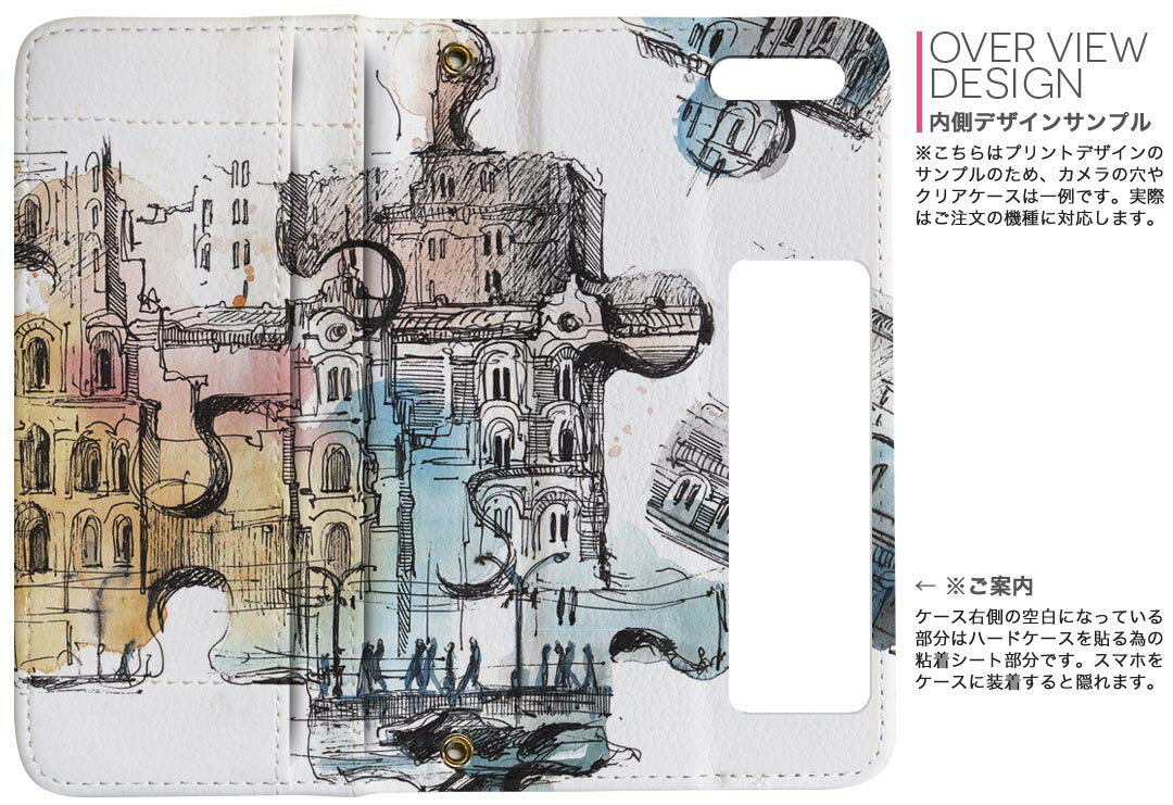 4インチ画面対応 画面保護シール 抗菌仕様 液晶保護フィルム 【あす楽】