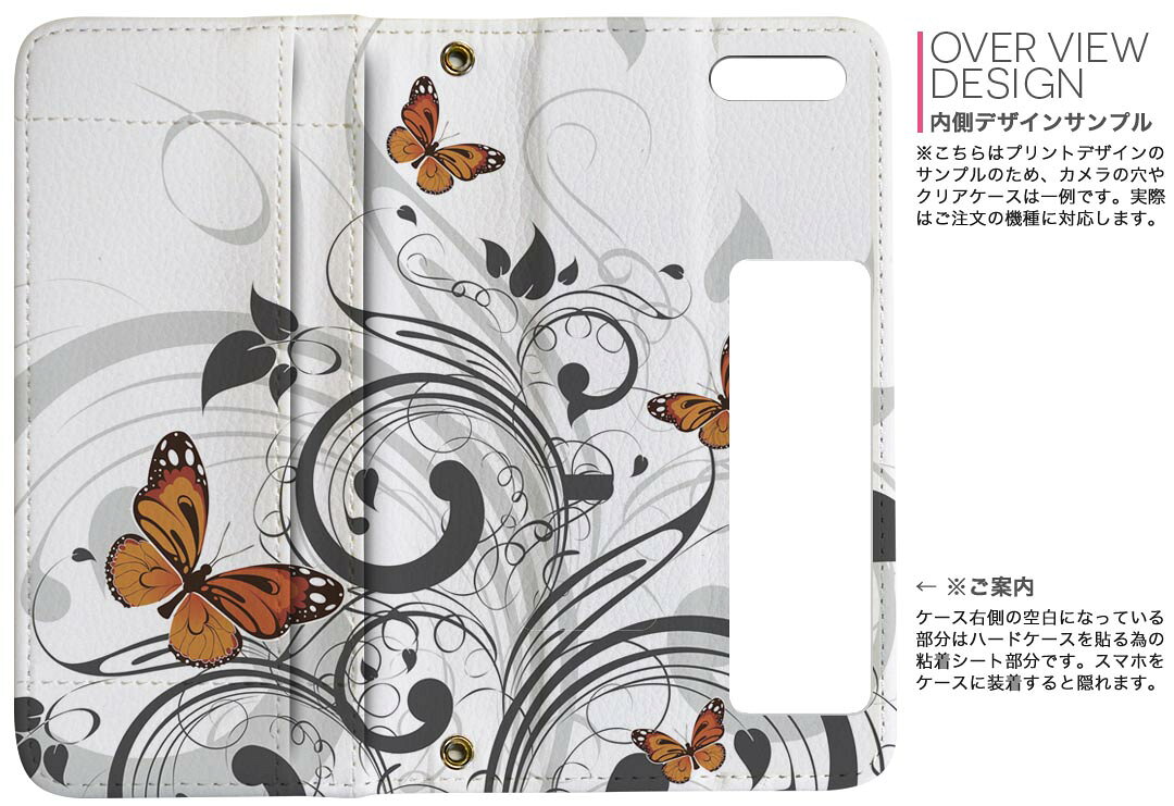 SC-02M Galaxy A20 ギャラクシー エートゥエンティ sc02m docomo ドコモ 両面プリント 裏表 内側 内面 スマホ カバー レザー ケース 手帳タイプ フリップ ダイアリー 二つ折り 革 フルデザイン 007620 植物　蝶　黒　ブラック　オレンジ