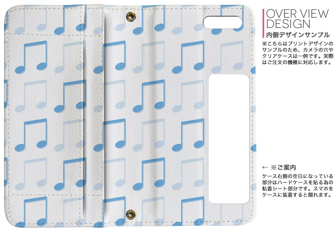 SO-03K Xperia XZ2 エクスペリア エックスゼットツー docomo so03k ドコモ 両面プリント 裏表 内側 内面 スマホ カバー レザー ケース 手帳タイプ フリップ ダイアリー 二つ折り 革 フルデザイン 007640 音符　模様　水色